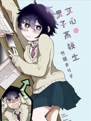 像素侦探社漫画封面